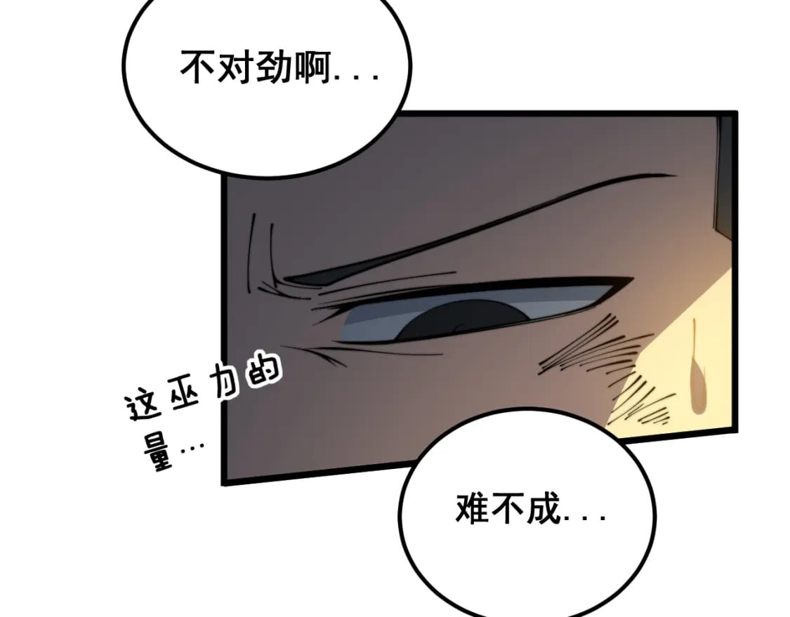 第402话 残破躯壳130