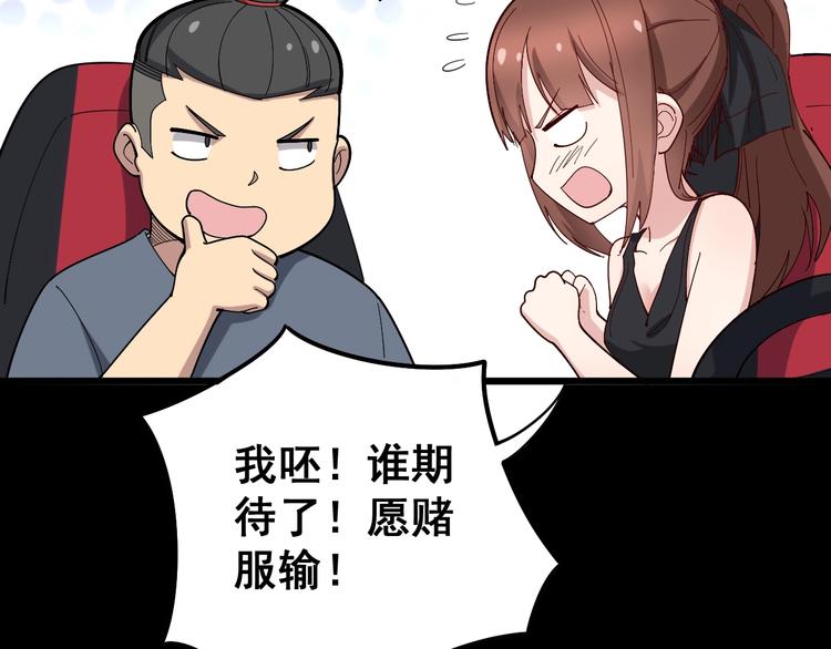 第52话 烛光晚餐40