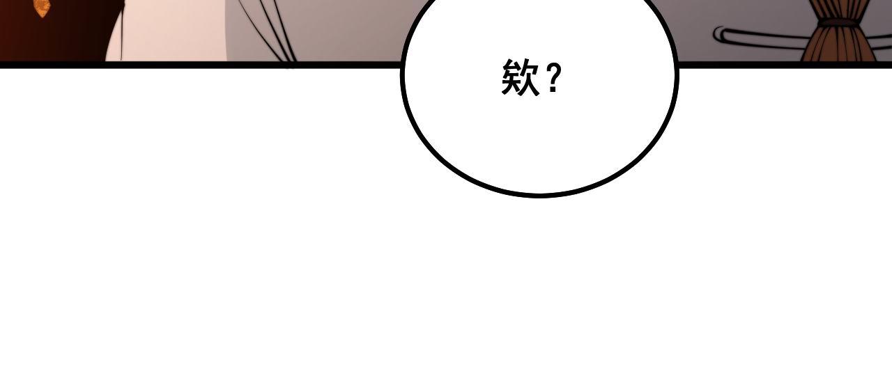 第315话 冰寒陨铁36