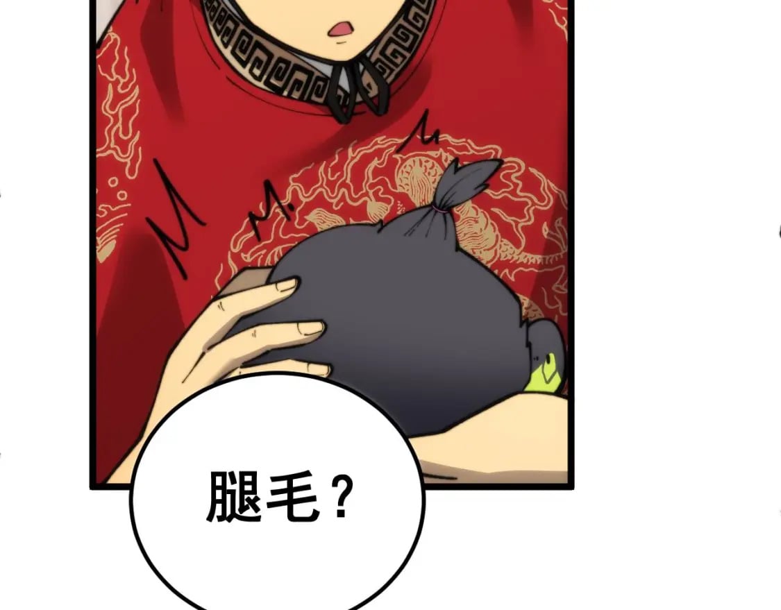 第442话 良辰吉日91