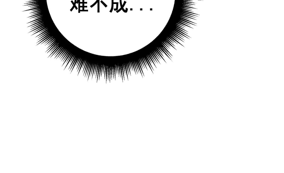 第435话 奉陪到底42