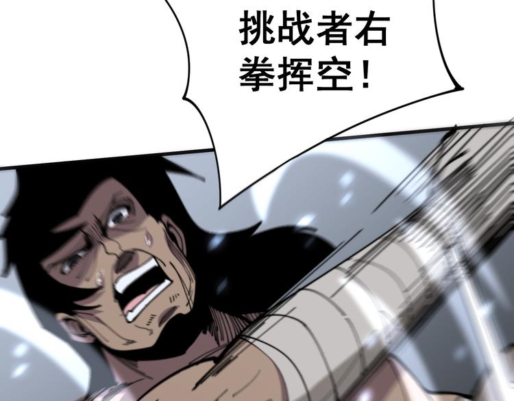 第156话 王牌出场90