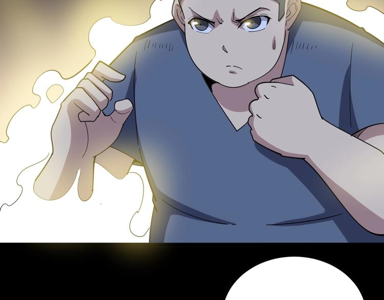第29话：蛊斗篇（六）52