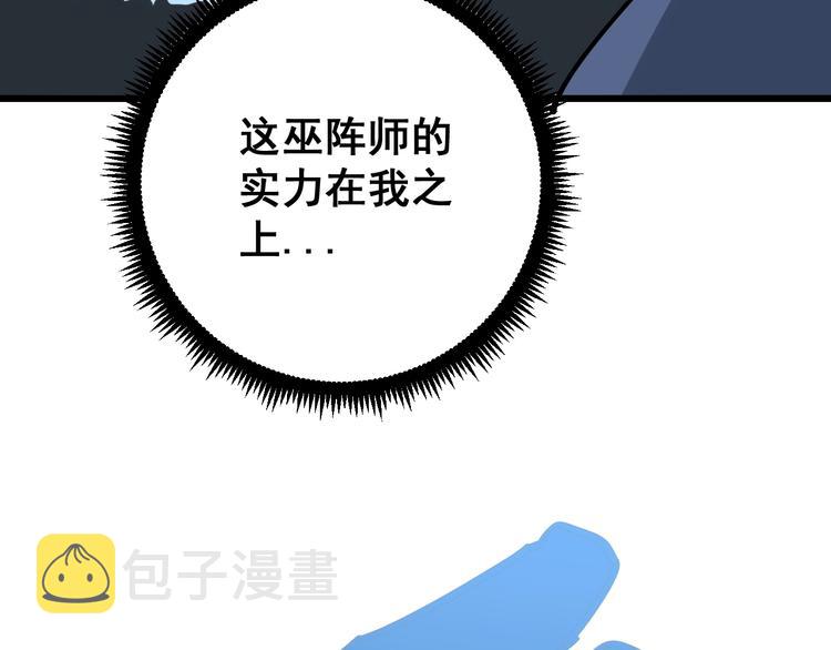 第71话 正主现身！65