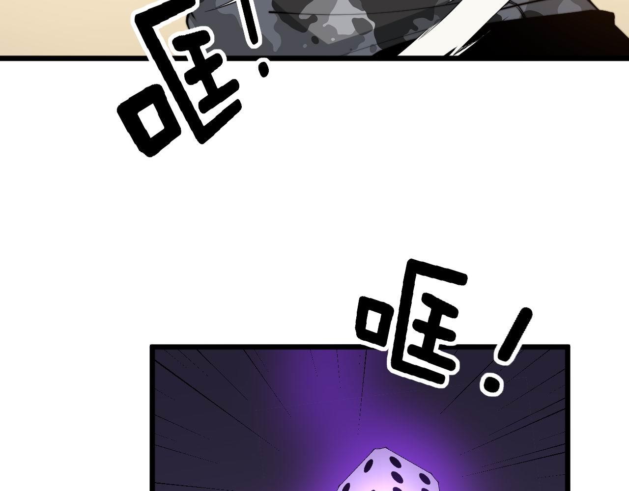 第274话 买定离手72