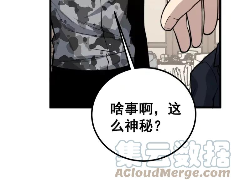 第246话 打赌64