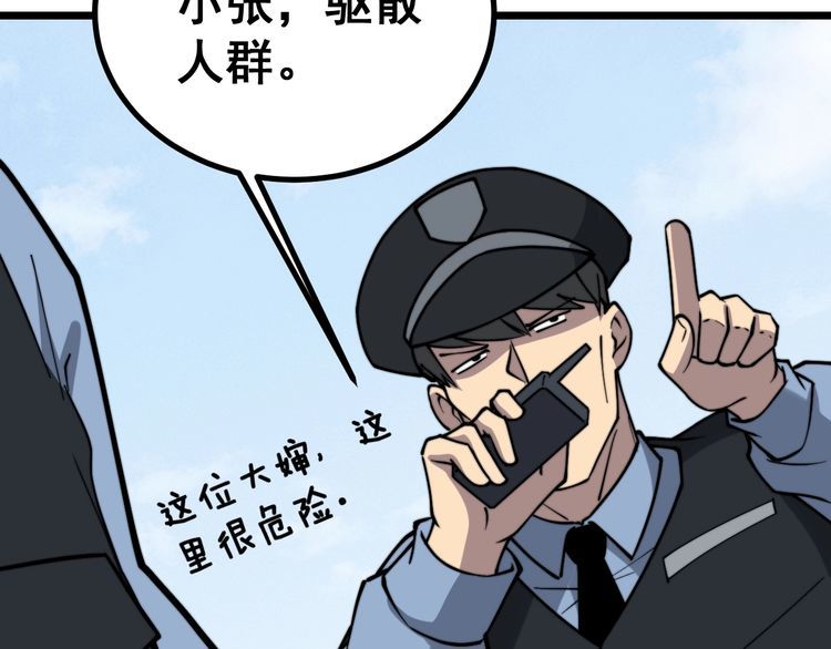 第220话 小虫虫9