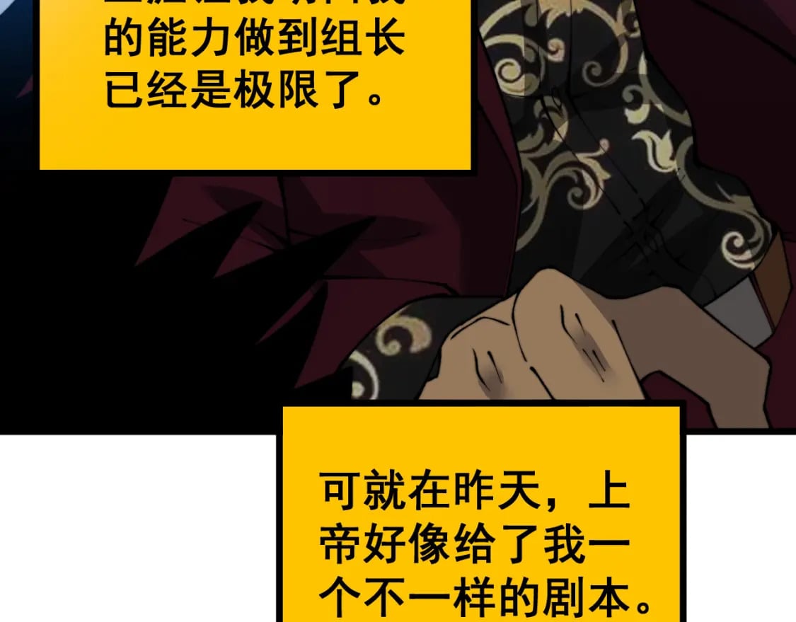 第431话 软脚虾148