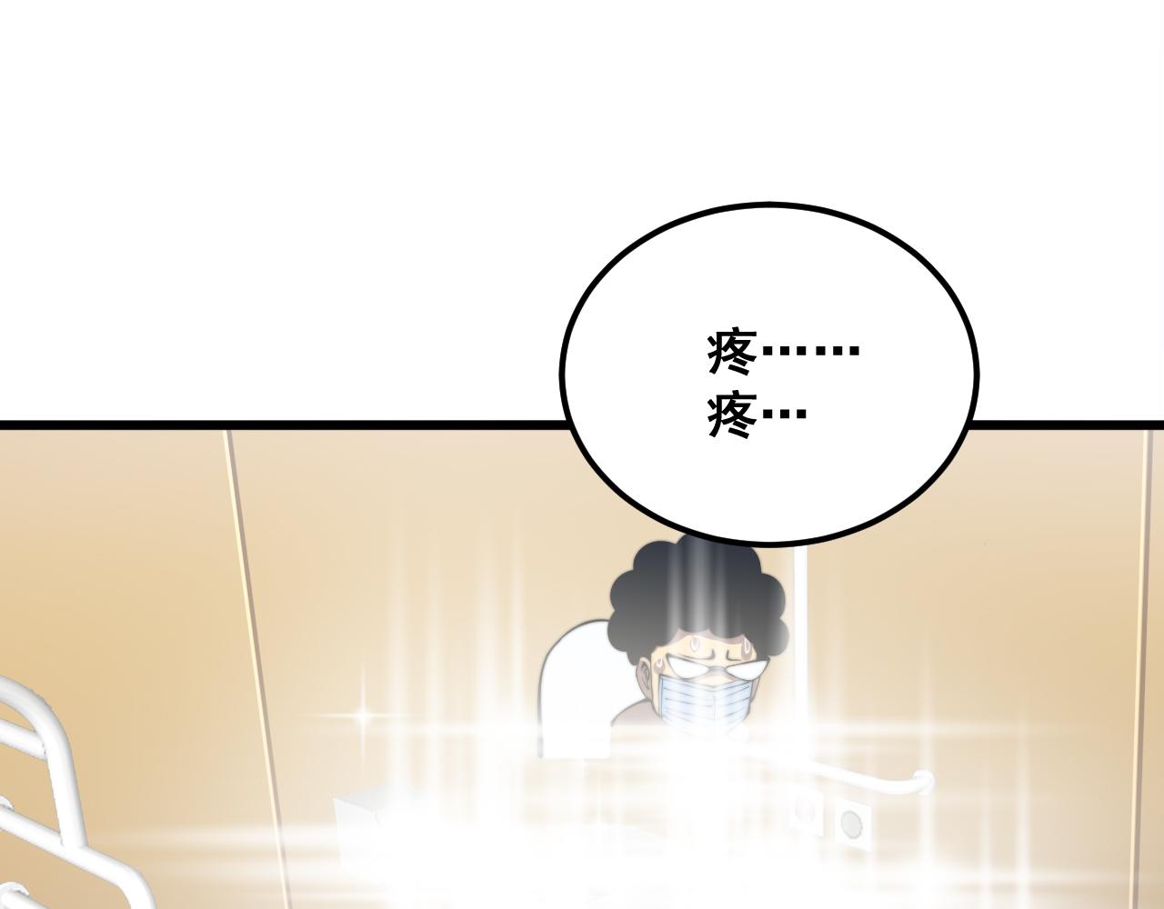 第338话 弹针法25
