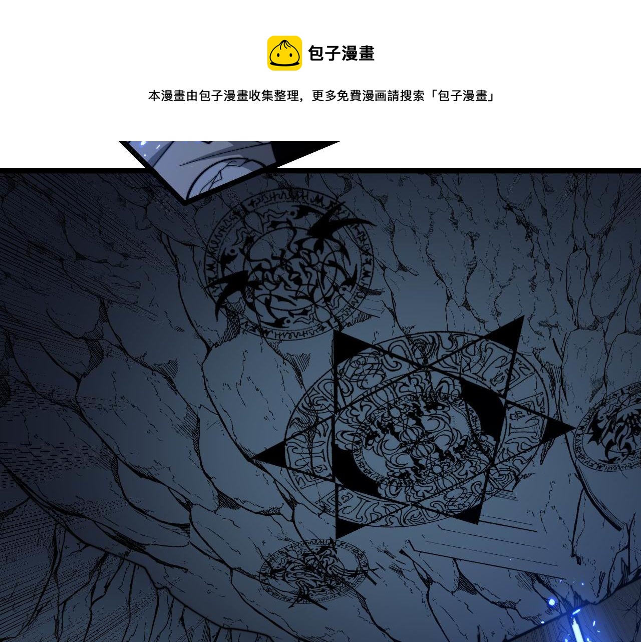 第310话 人毒48