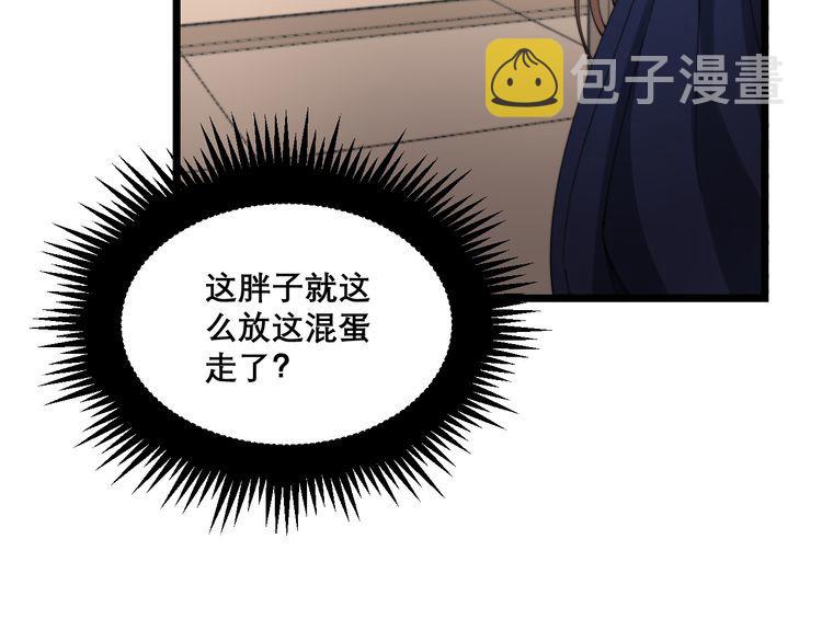 第200话 僵尸蝎毒115