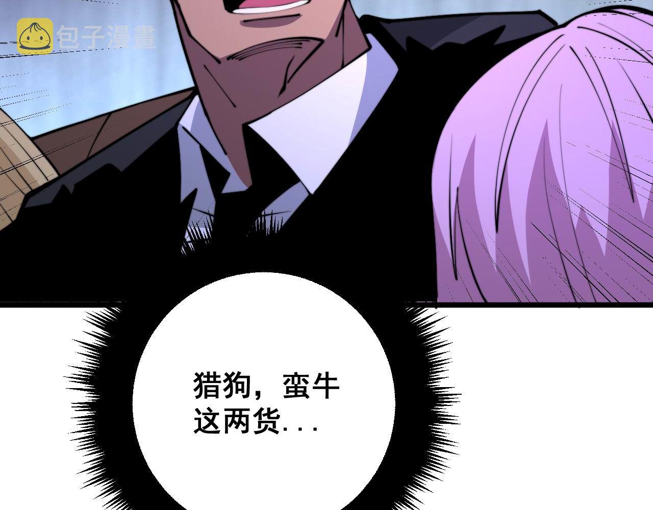 第342话 秀恩爱111