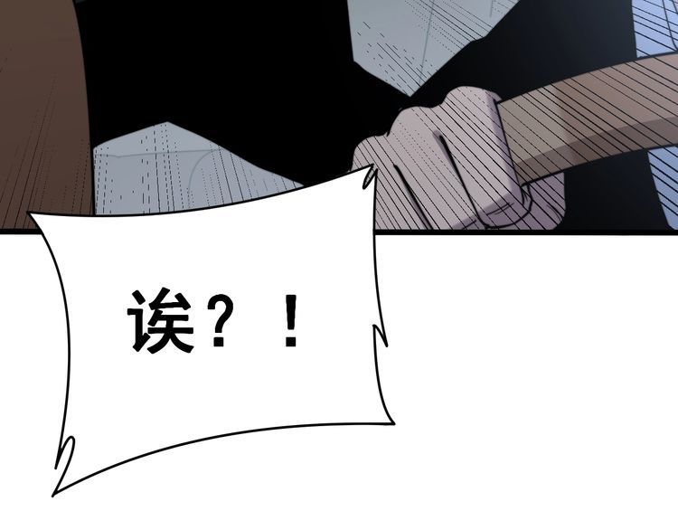 第213话 社会我胖哥82