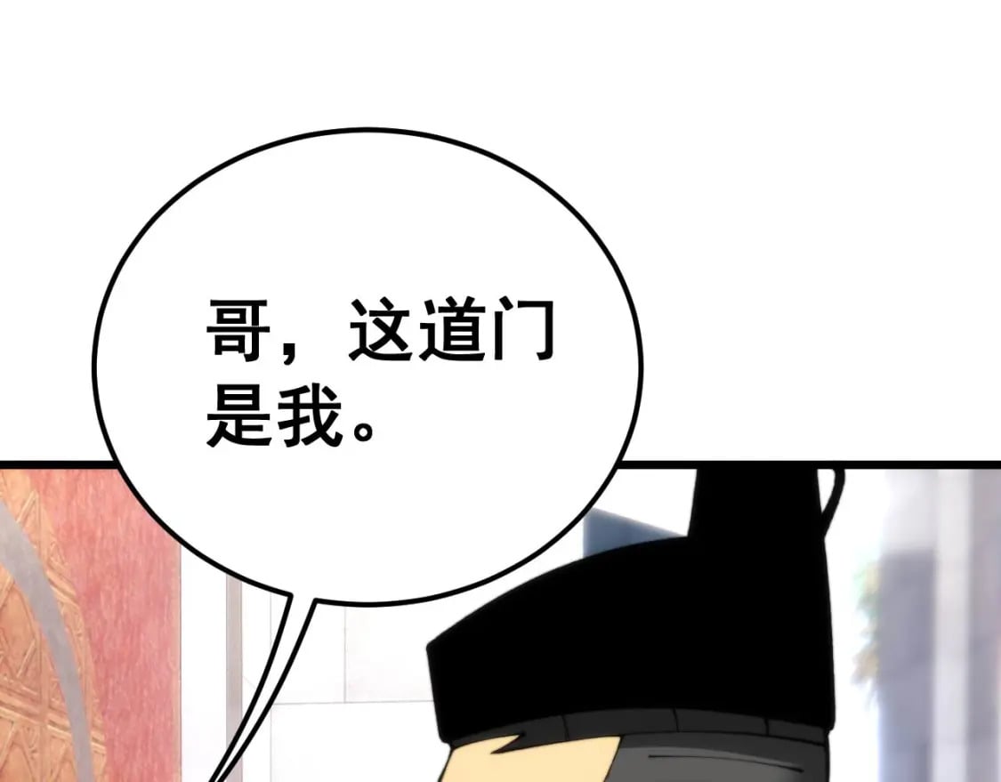 第442话 良辰吉日82