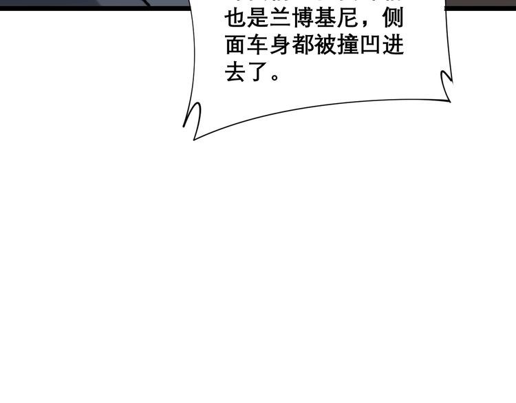 第207话 寻衅滋事165
