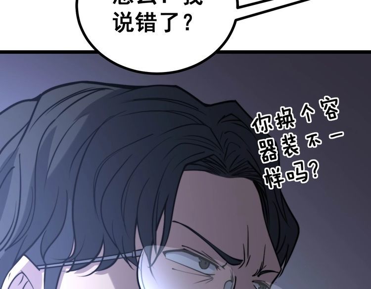 第239话 元青花50