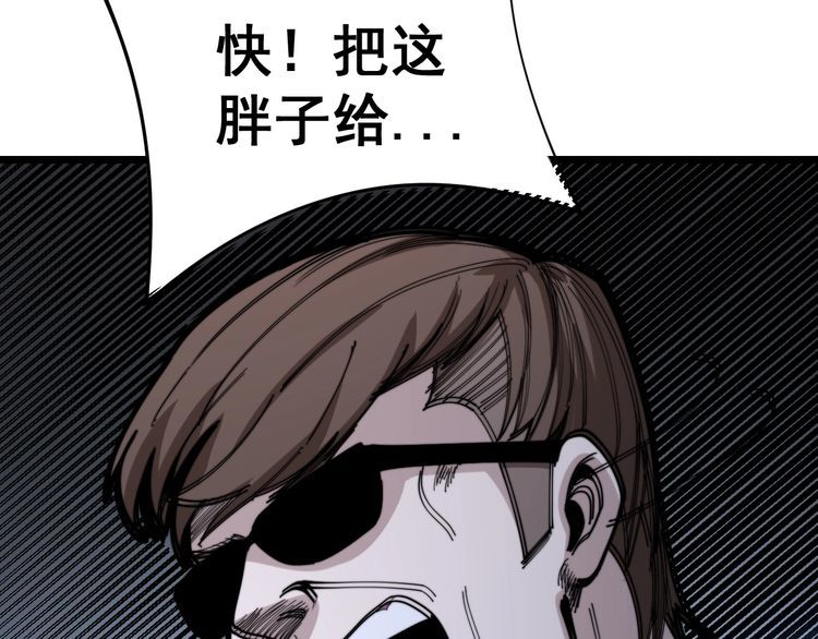 第160话 坏了规矩99