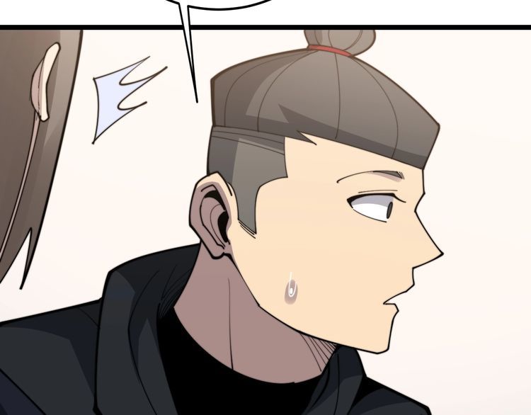 第190话 痒十三针146