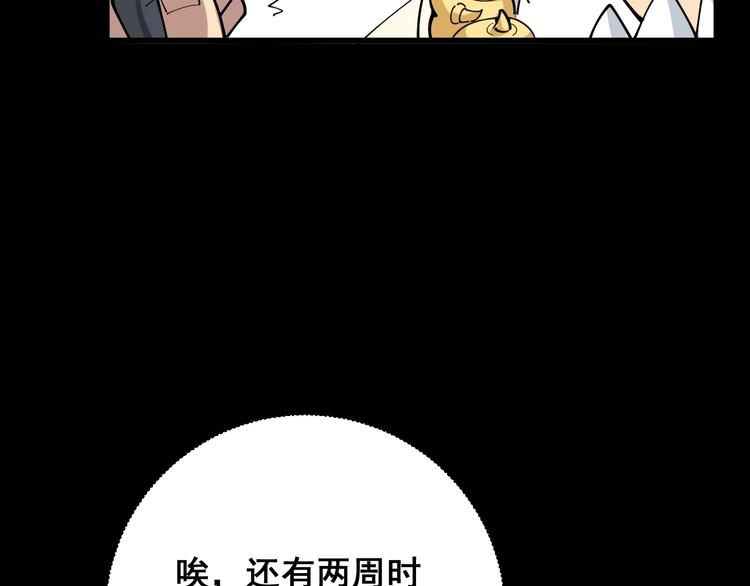 第65话 国际巨星22