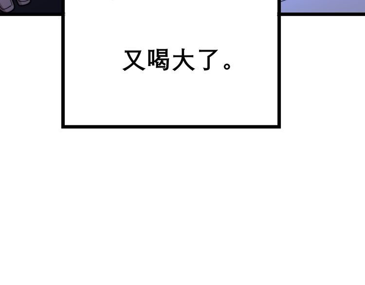 第204话 回归132