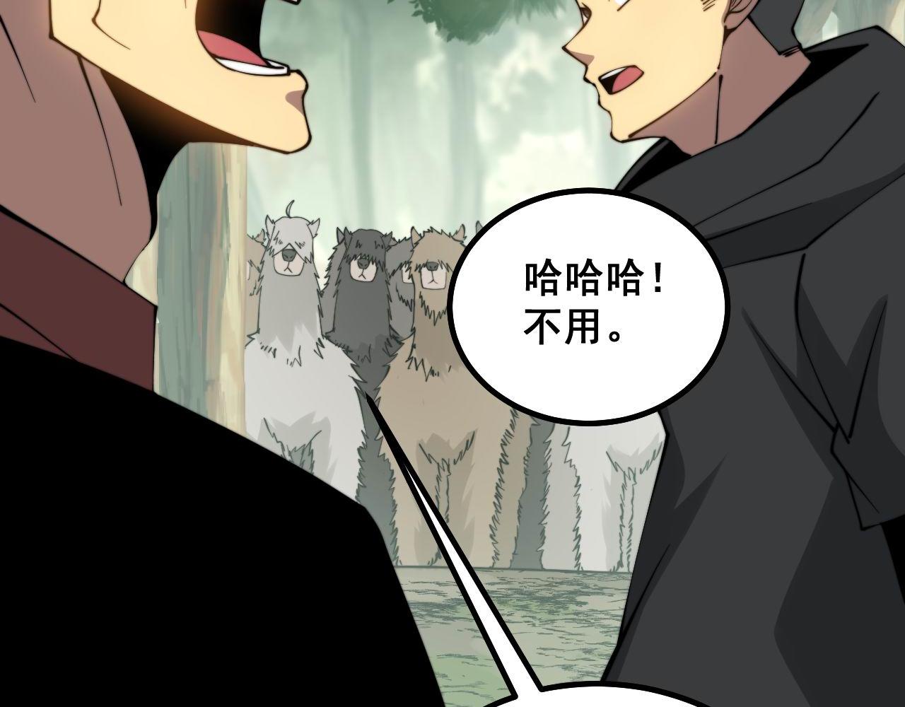 第283话 百年巫门66