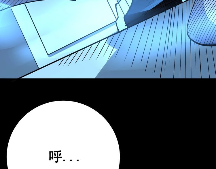 第80话 体力回满！156
