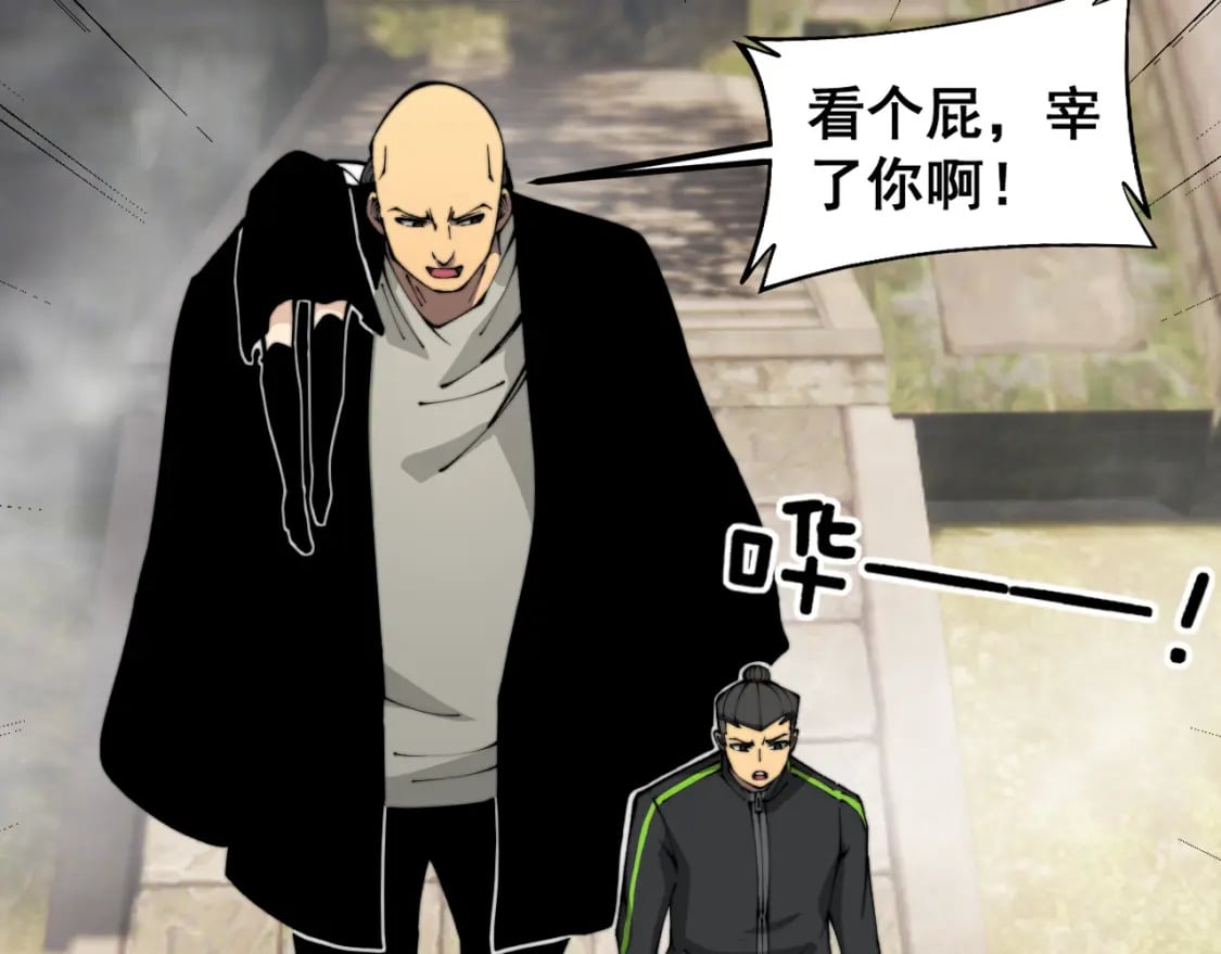 第411话 道友79