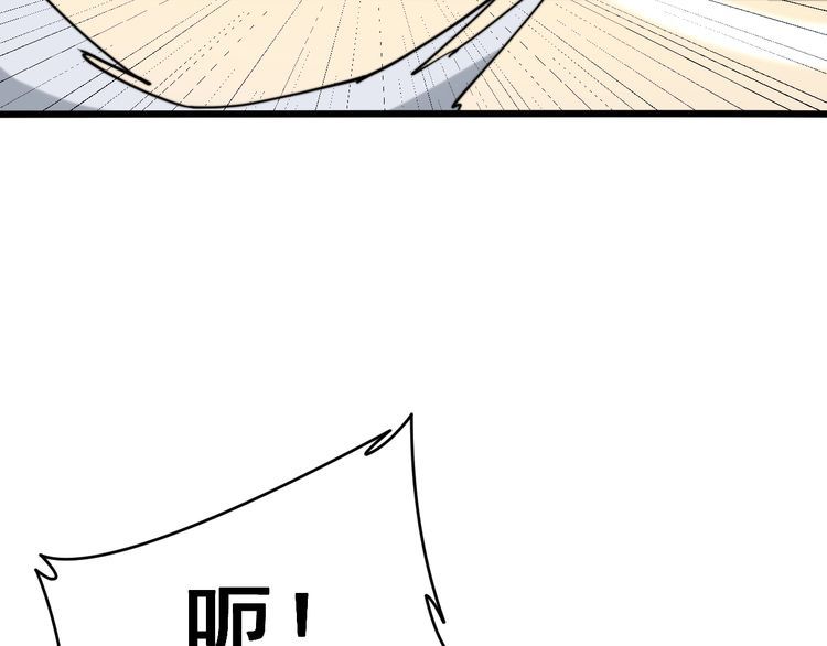 第213话 社会我胖哥90