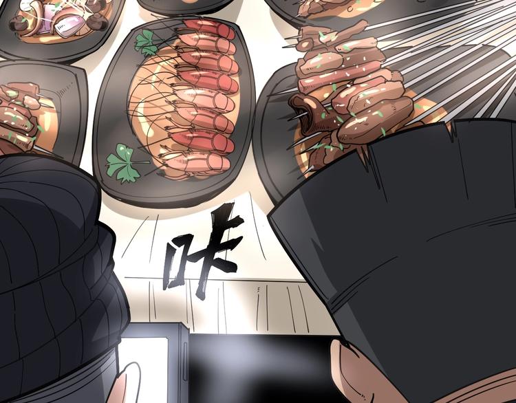 第49话 你觉得你飘了？67