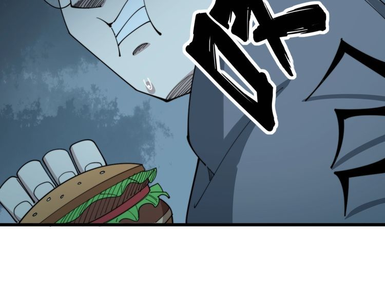 第144话 蜈蚣味汉堡94