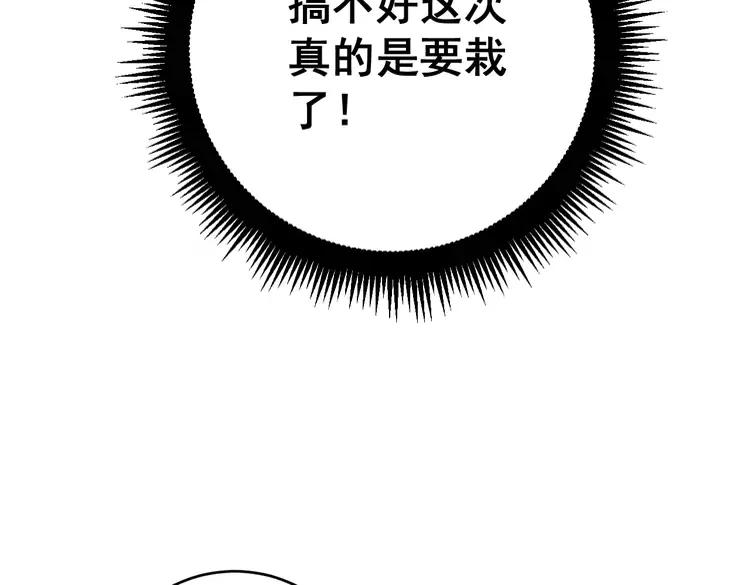 第179话 原来是你7