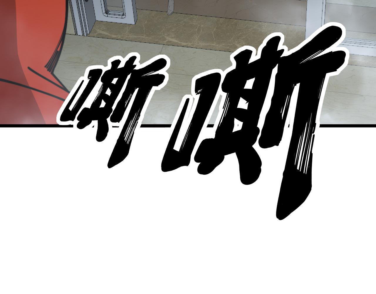 第368话 忠诚蛊107
