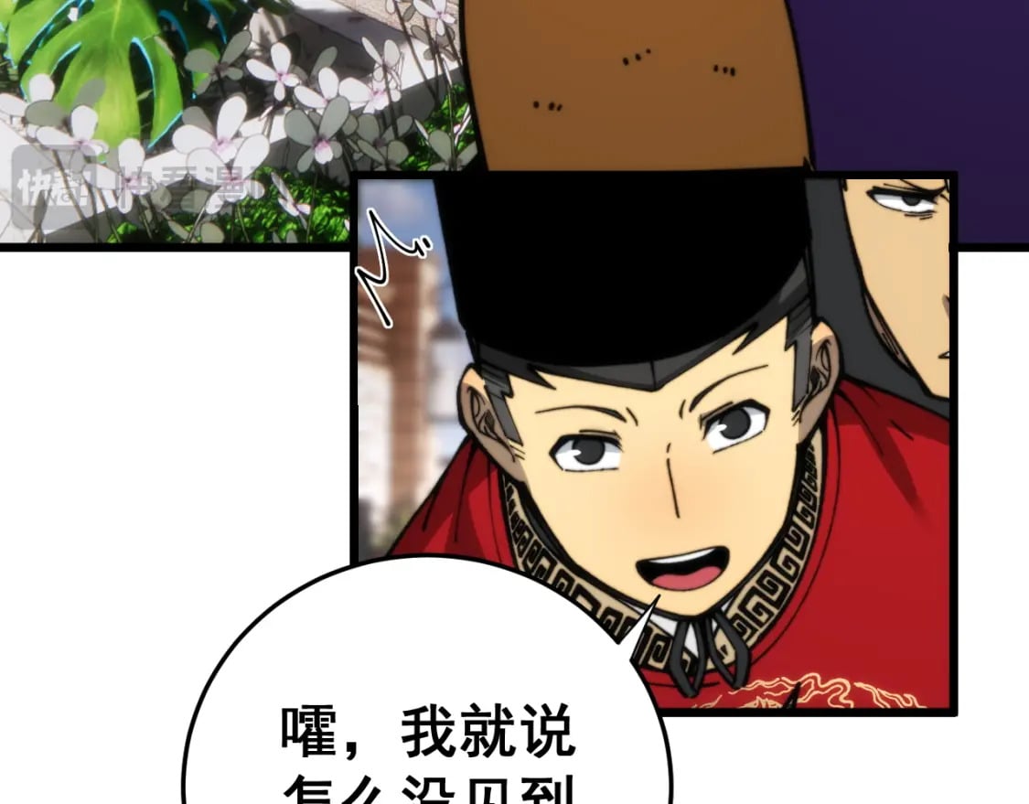 第443话 迎亲路71
