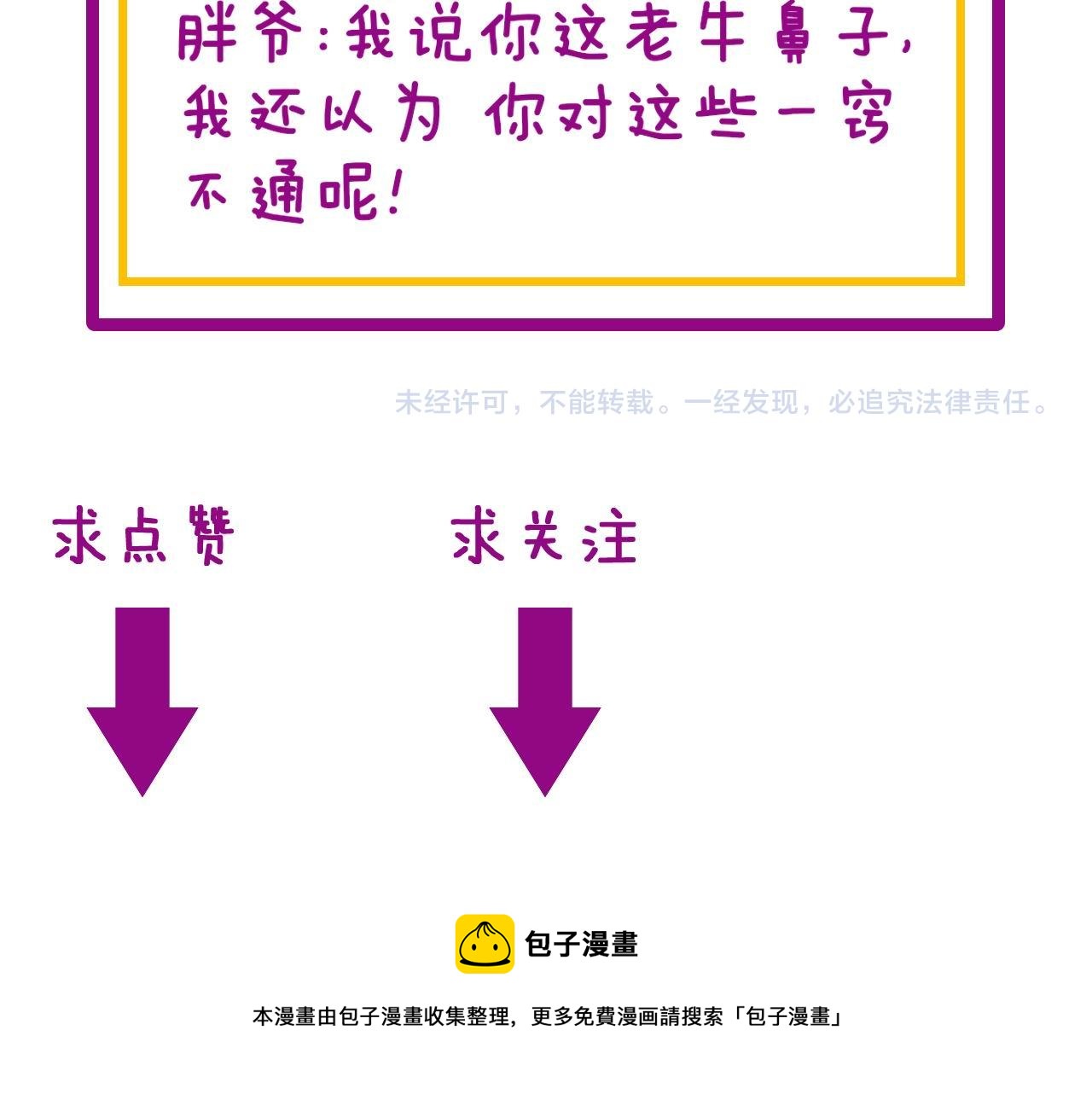 第374话 摆灵堂162