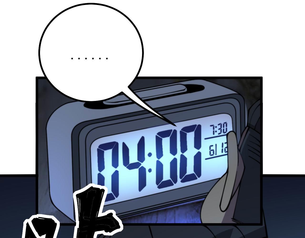 第312话 冤魂刀38