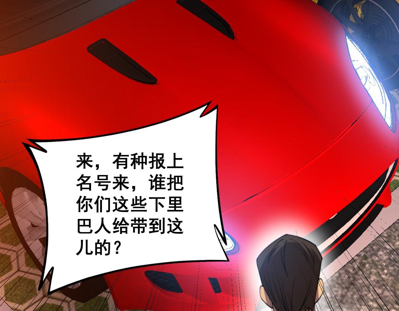 第339话 窝里横70