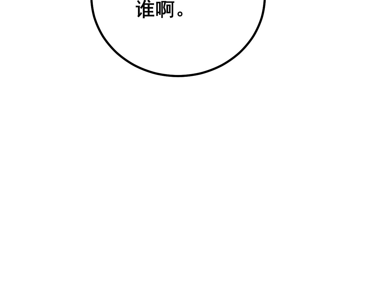 第321话 大显神通134