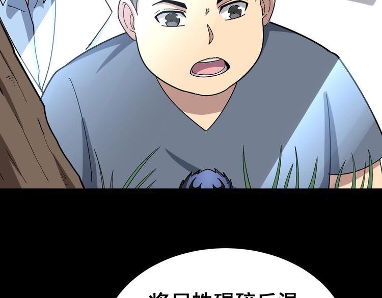 第17话：殓蛛63