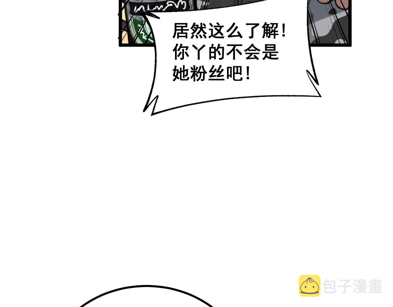 第374话 摆灵堂53
