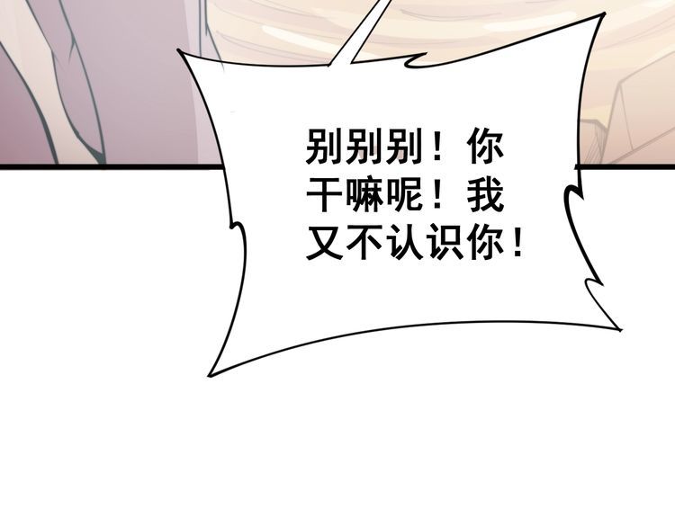 第172话 抛钩子！168