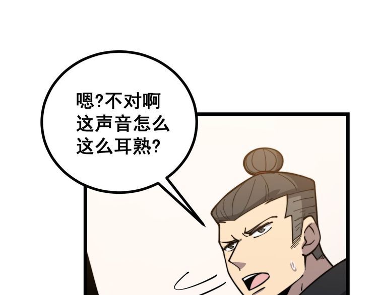 第237 干饭人43