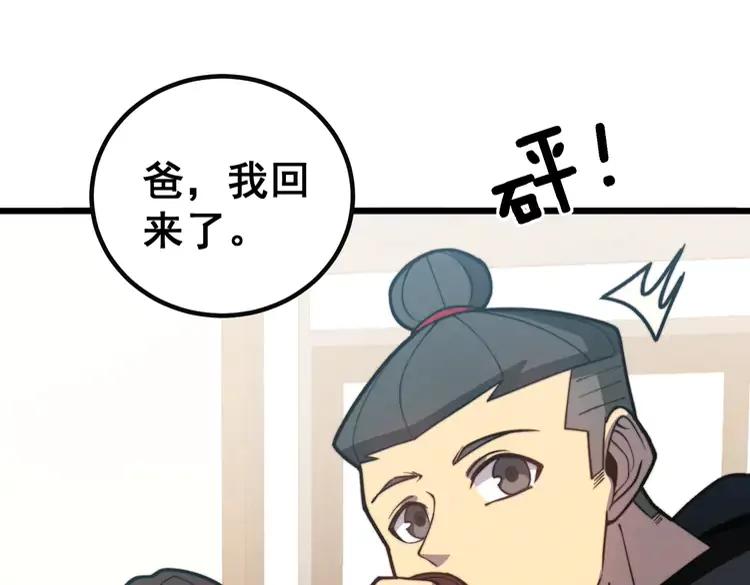 第254话 嫂子好34
