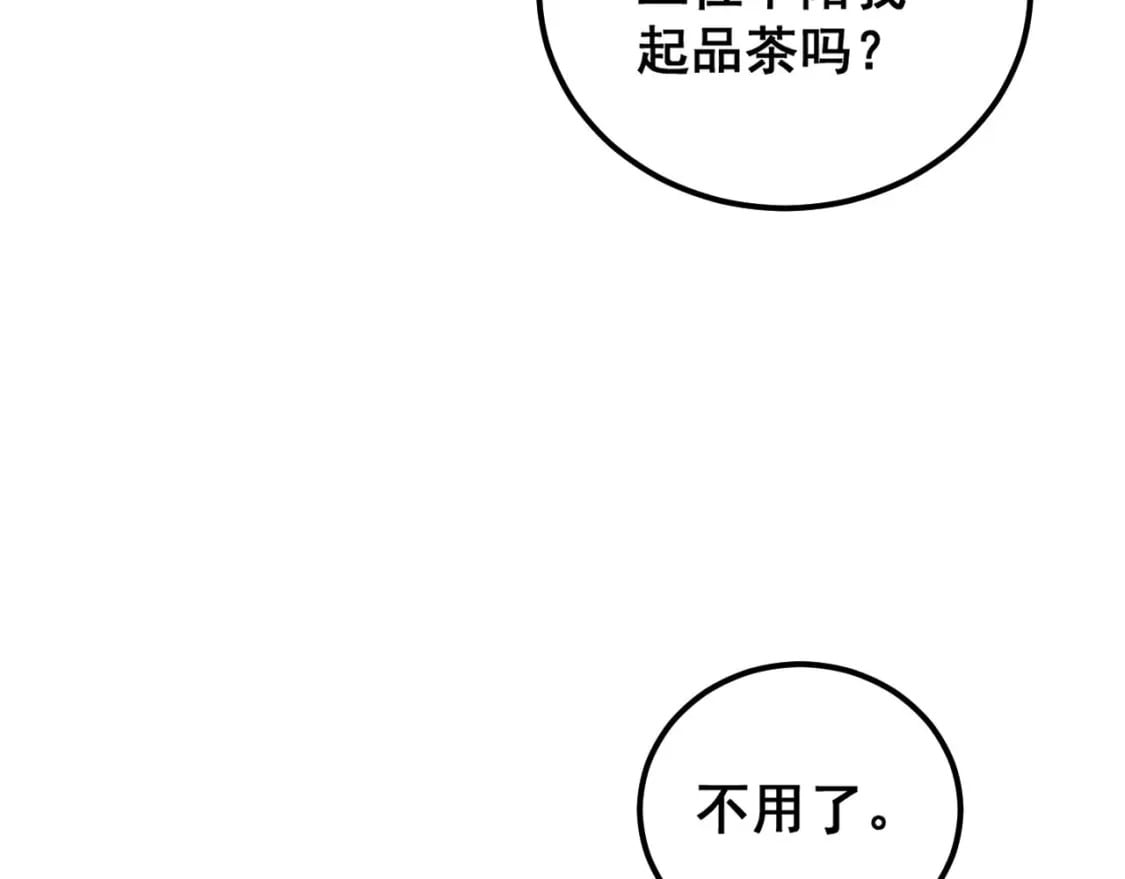 第412话 巫祖上身79