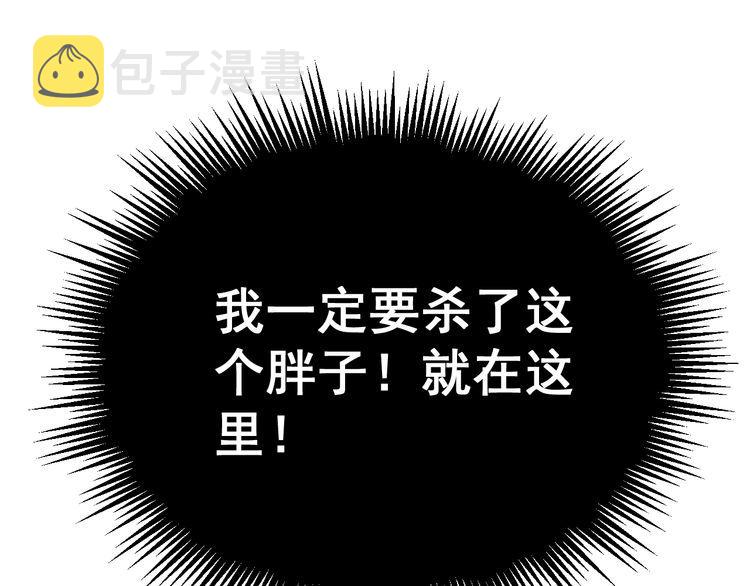 第209话 赚大了131