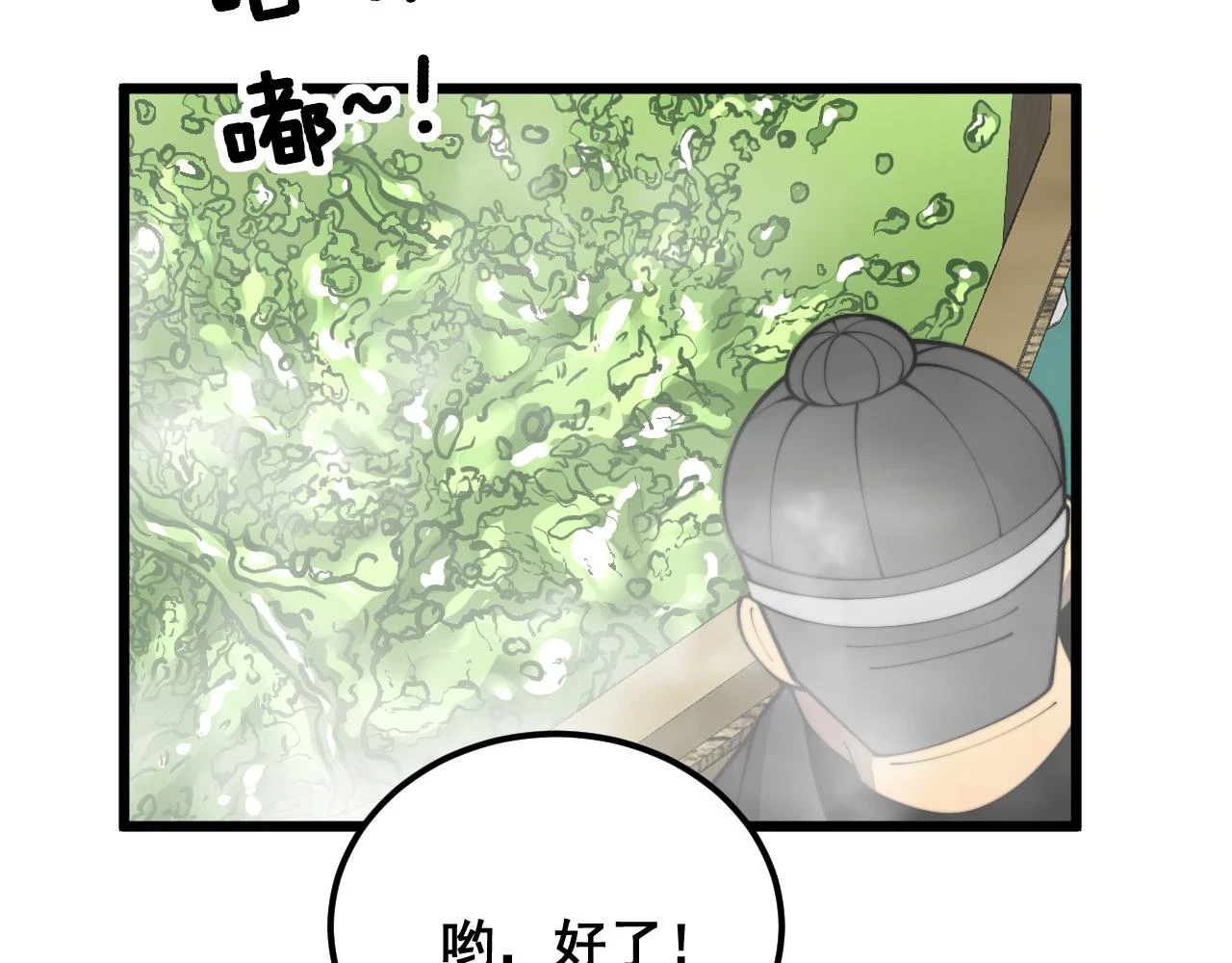 第396话 病毒来袭96