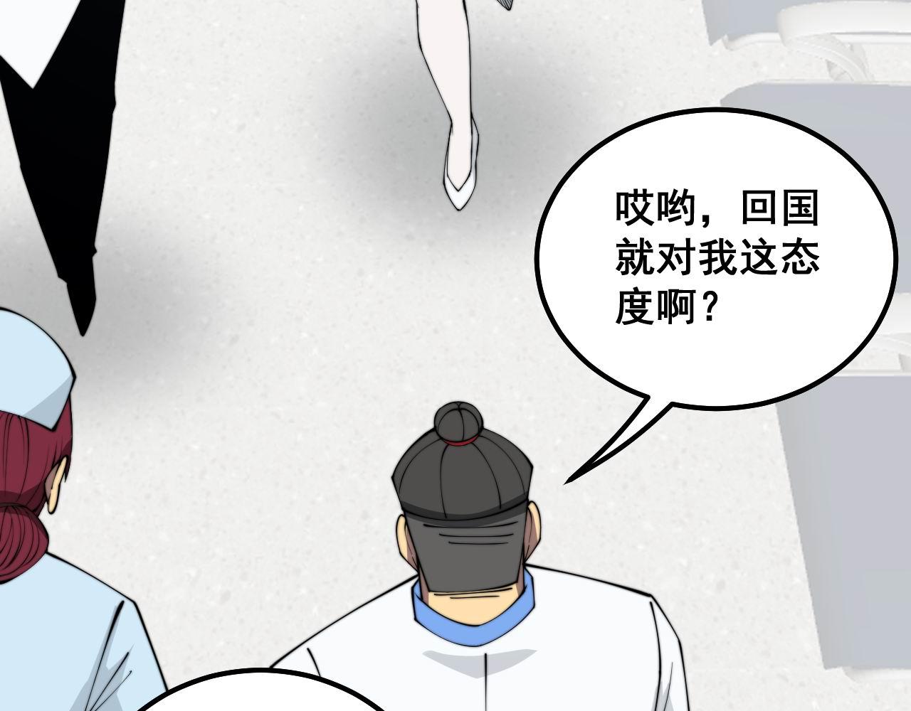 第330话 莲医生47