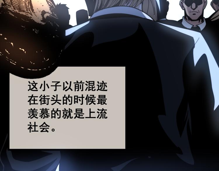 第155话 狗名字151