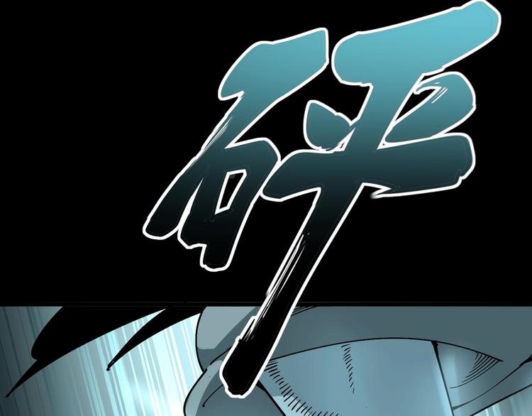 第71话 正主现身！23