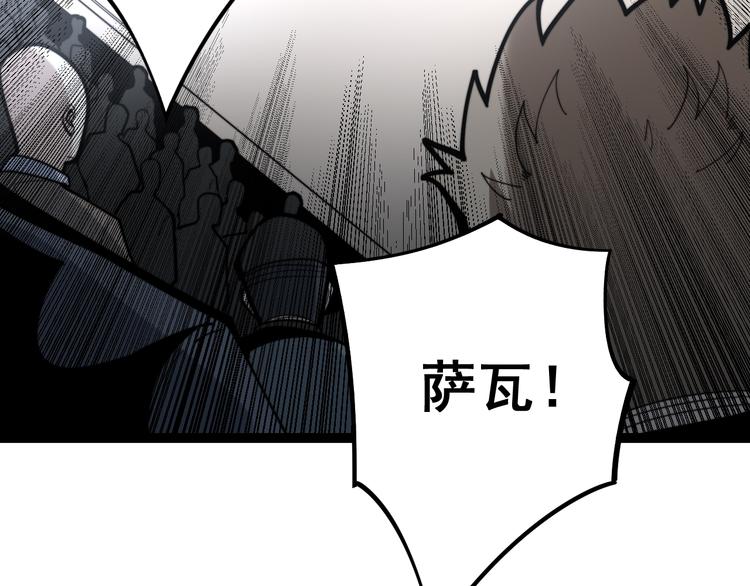 第154话 神秘香草102