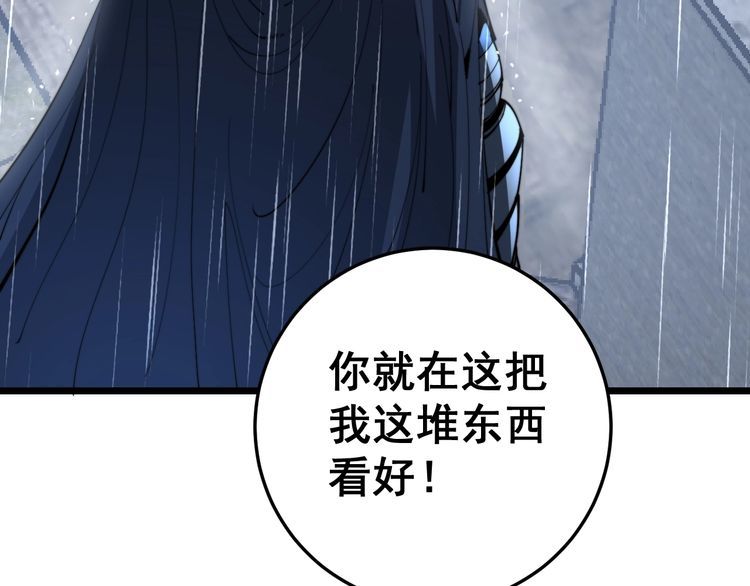 第165话 铁甲武士112